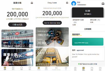 【贷款】中英双语小额贷款系统/网贷系统