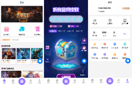 【盲盒】二开版王者荣耀皮肤抽奖系统/游戏皮肤盲盒/盲盒商城抽奖盲盒/前端UNIAPP