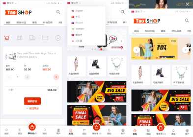 【跨境电商】pro升级版跨境商城系统/多商户货贷商城系统/多语言多币种商城