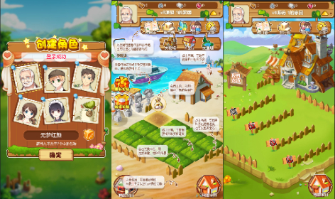 【游戏】uni-app共享农场/nft元宇宙投资理财/农场游戏