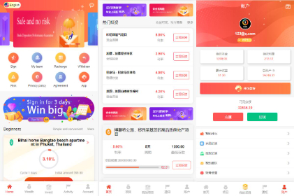 【海外理财】新UI多语言投资理财系统/海外基金虚拟币投资返利源码