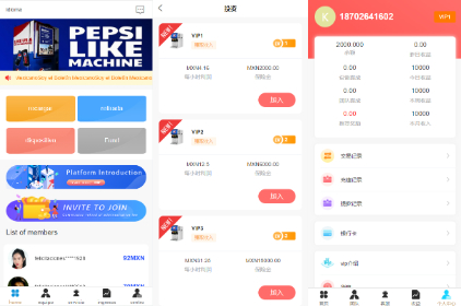 【投资理财】全新uinapp共享投资理财系统/十语言投资理财源码