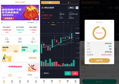 【交易所秒u】全新多语言交易所/期权币币交易/质押挖矿/新币申购/区块链交易所