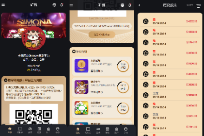 【哈希竞猜】多语言usdt/trx双模式哈希竞彩/区块链哈希值游戏/前端html版