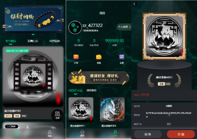 【NFT】完整版NFT数字交易拍卖商城/艺术数字藏品抢购盲盒系统/元宇宙区块链