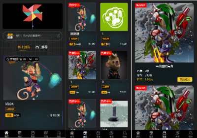 【NFT】元宇宙溯源交易数字藏品/3D合成盲盒商城抽集卡/去中心化艺术品
