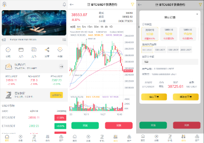 【交易所】新版区块链交易所/币币交易/区块链矿机系统/多语言交易所