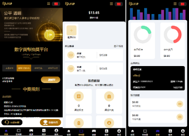 【哈希竞猜】二开UI九国语言uniapp区块链区块哈希竞彩/自动转账