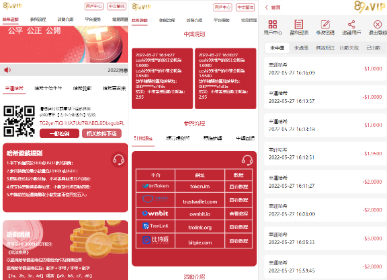 【哈希竞猜】二开红色风格PC自适应uniapp区块链区块哈希竞彩/自动转账