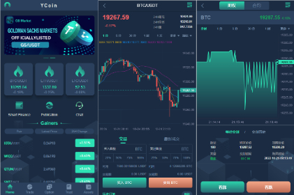 【交易所】全开源新ui多语言交易所源码/期权合约交易所/锁仓质押理财/新币认购