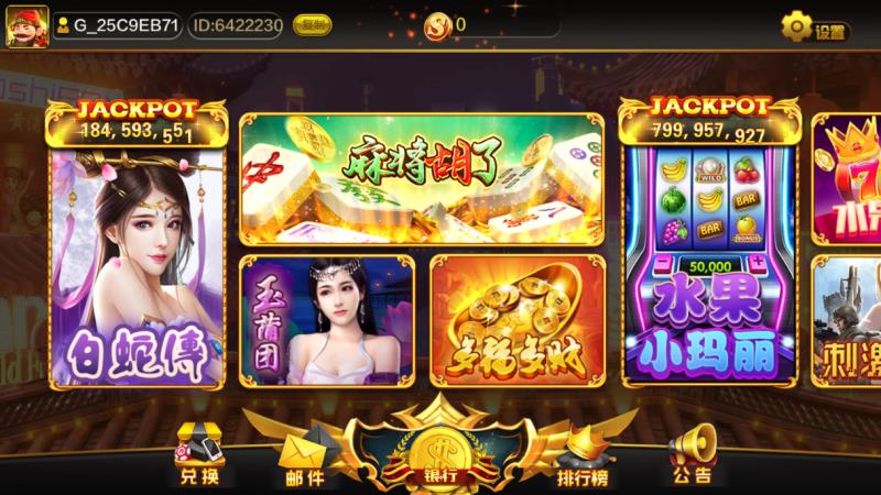 财神集团-天下秀