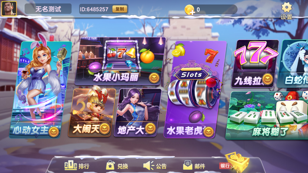 财神集团-蒙特卡洛