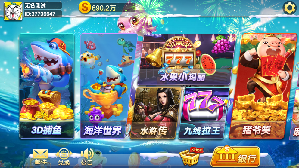 财神集团-如梦令