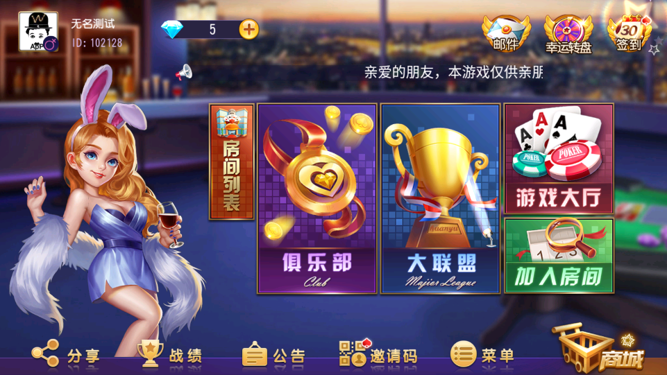 财神集团-簸簸牛牛