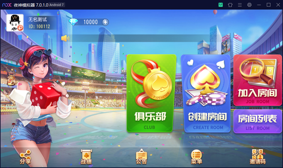 财神集团-浙江十三张