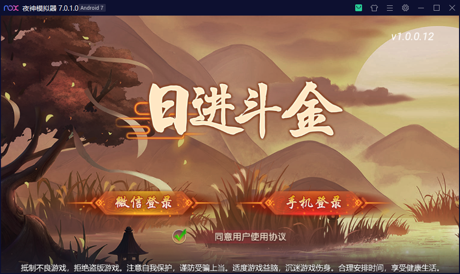 财神集团-日进斗金