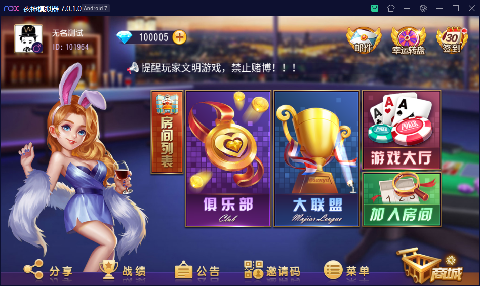 财神集团-乾坤互娱