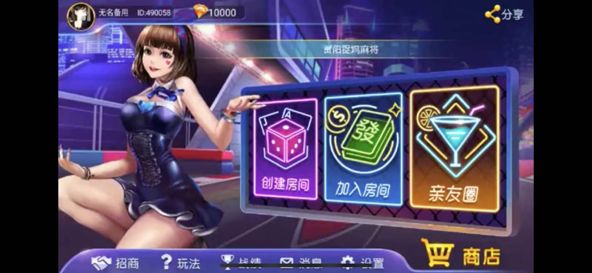 财神集团-澳玩娱乐