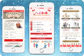 H5开运网源码已对接免签支付接口及修复