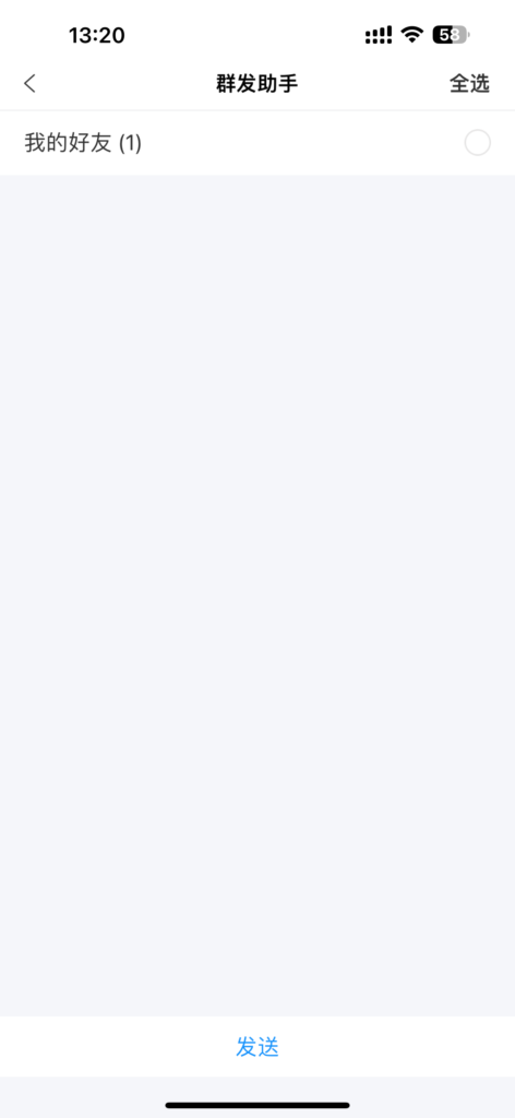 IM/聊天软件/即时通讯/已读未读/社交软件/群聊/自定义网站/单账号多设备登录插图4