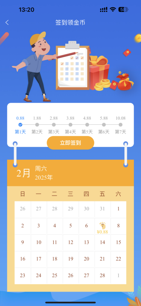 IM/聊天软件/即时通讯/已读未读/社交软件/群聊/自定义网站/单账号多设备登录插图5