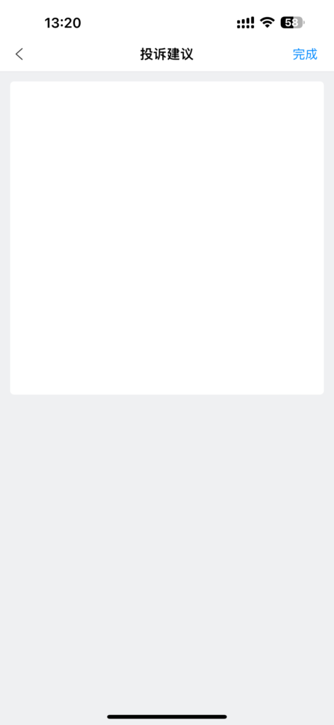 IM/聊天软件/即时通讯/已读未读/社交软件/群聊/自定义网站/单账号多设备登录插图11