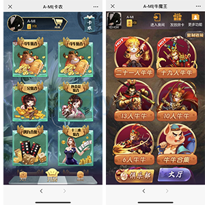 财神集团-H5系列棋牌房卡