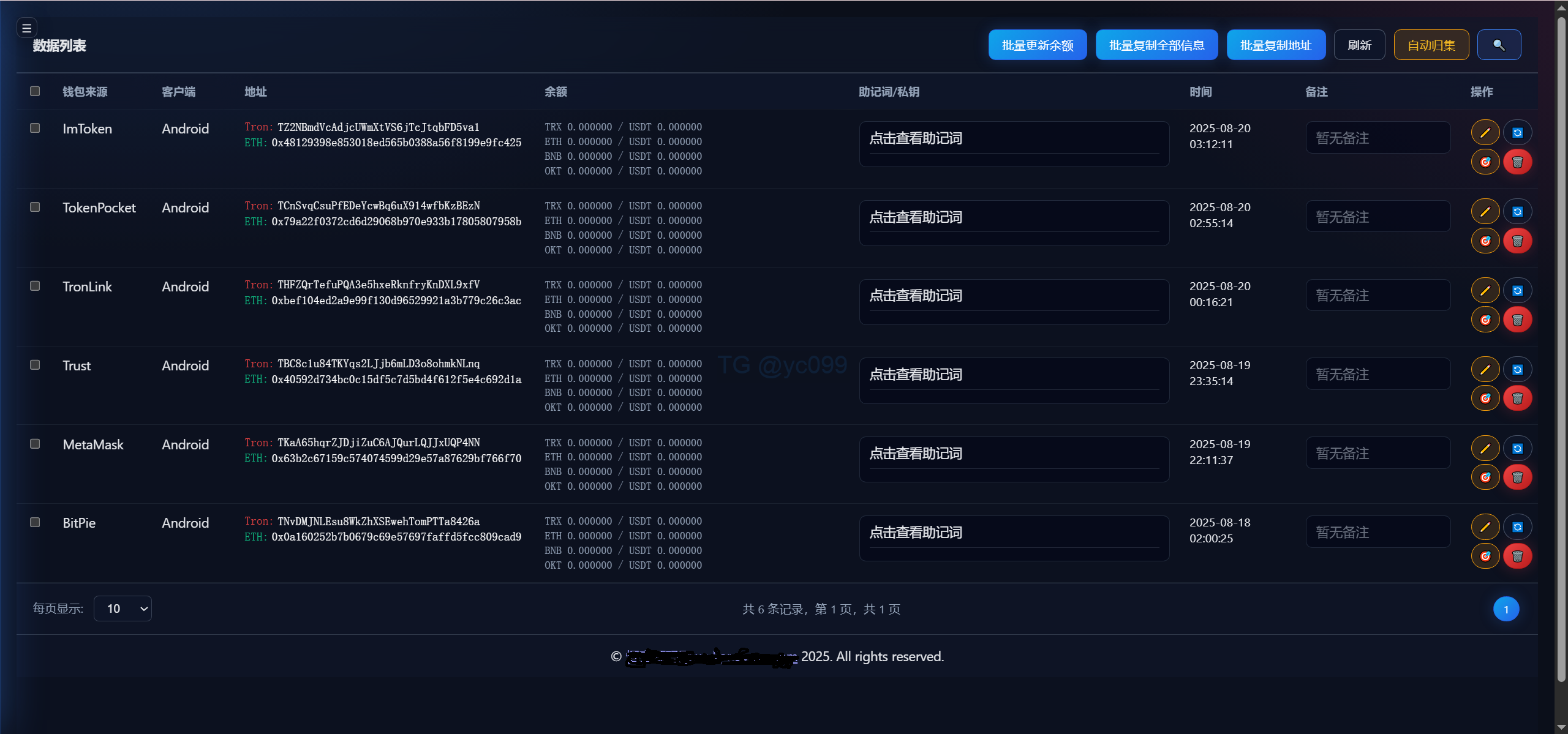 最新6端假钱包仿钱包/imToken+Bitpie+MetaMask+TokenPocket+TronLink+TronLink