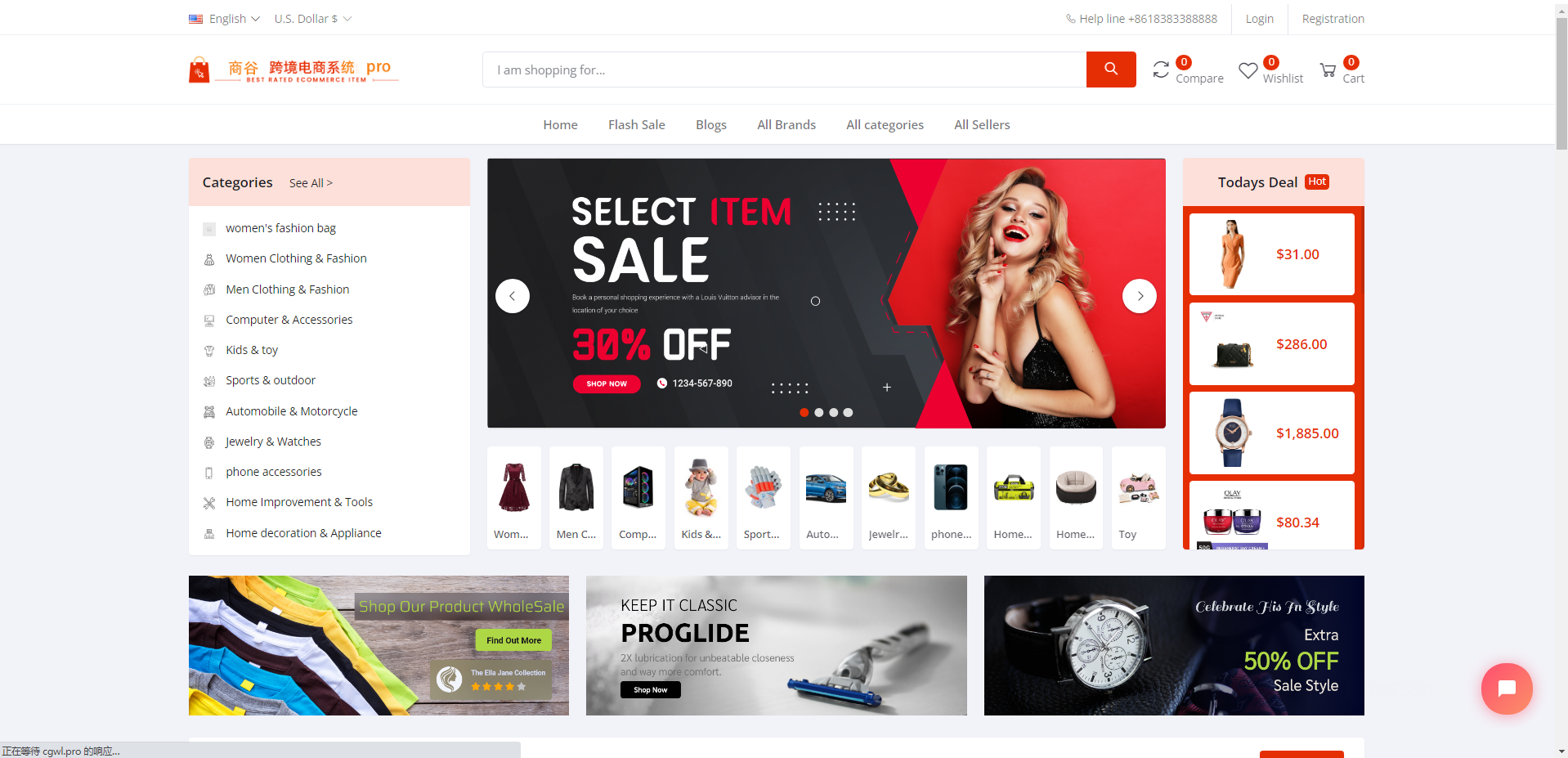 最新b2b2c跨境电商商城系统中英繁多语言多商户货贷商城统产品库一键选品一键铺货商城