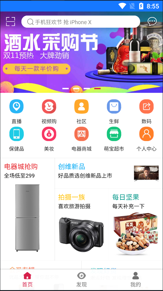 暗雷系统商城一元购模式可对接通道