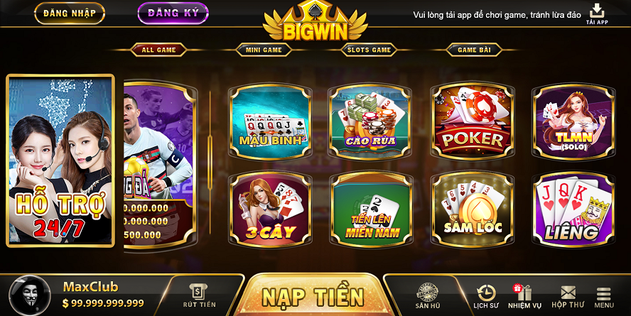 越南棋牌游戏系统