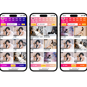 付费视频/打赏系统/影视付费/知识付费/色站