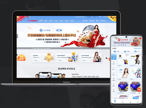 娱乐城超多套UI 可自行选择