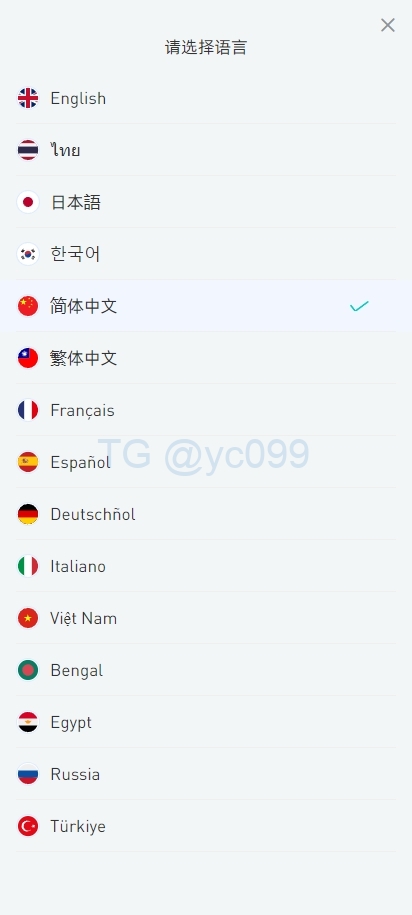 运营版海外交易所系统/微交易微盘系统/质押挖矿/虚拟币交易插图2 运营版海外交易所系统/微交易微盘系统/质押挖矿/虚拟币交易插图2