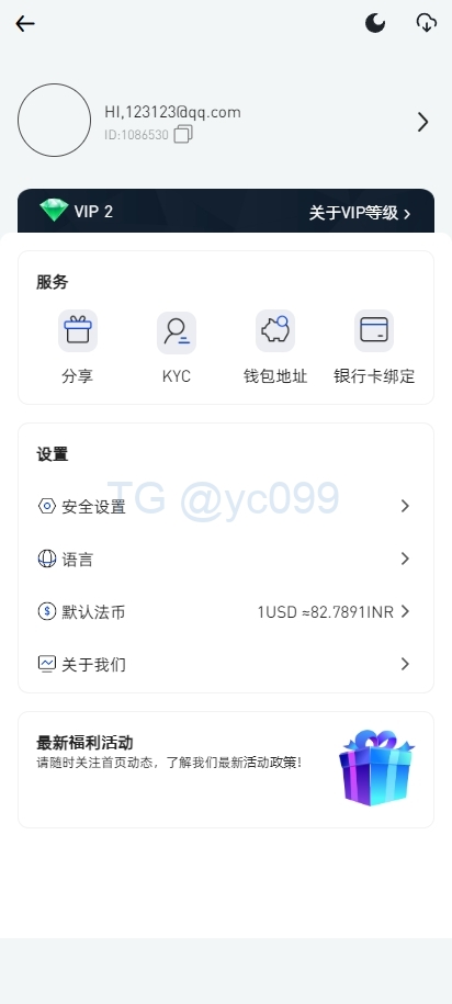 运营版海外交易所系统/微交易微盘系统/质押挖矿/虚拟币交易插图1 运营版海外交易所系统/微交易微盘系统/质押挖矿/虚拟币交易插图1