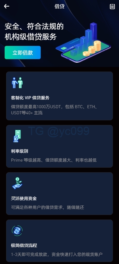 运营版海外交易所系统/微交易微盘系统/质押挖矿/虚拟币交易插图7 运营版海外交易所系统/微交易微盘系统/质押挖矿/虚拟币交易插图7