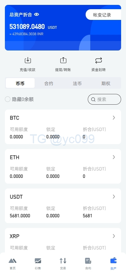 运营版海外交易所系统/微交易微盘系统/质押挖矿/虚拟币交易插图8 运营版海外交易所系统/微交易微盘系统/质押挖矿/虚拟币交易插图8
