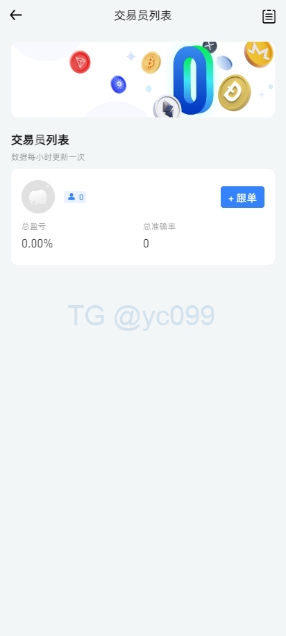 运营版海外交易所系统/微交易微盘系统/质押挖矿/虚拟币交易插图10 运营版海外交易所系统/微交易微盘系统/质押挖矿/虚拟币交易插图10