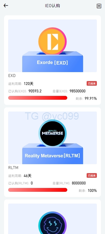 运营版海外交易所系统/微交易微盘系统/质押挖矿/虚拟币交易插图9 运营版海外交易所系统/微交易微盘系统/质押挖矿/虚拟币交易插图9