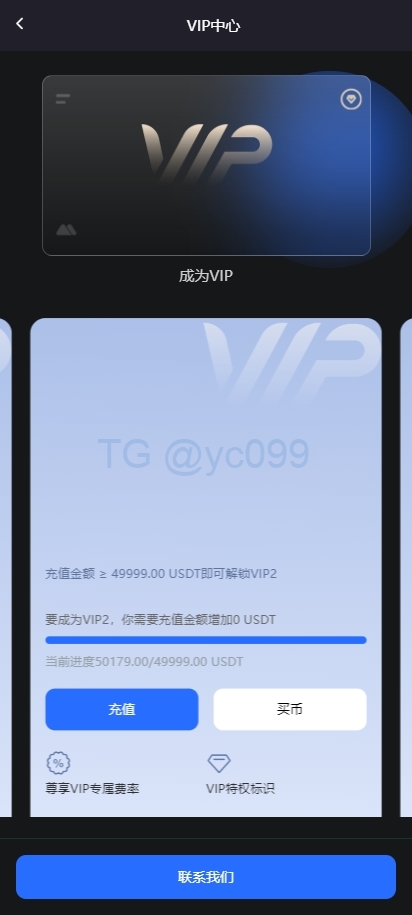 运营版海外交易所系统/微交易微盘系统/质押挖矿/虚拟币交易插图12 运营版海外交易所系统/微交易微盘系统/质押挖矿/虚拟币交易插图12