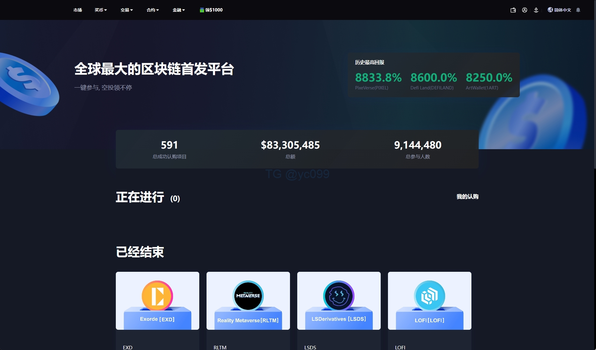运营版海外交易所系统/微交易微盘系统/质押挖矿/虚拟币交易插图21 运营版海外交易所系统/微交易微盘系统/质押挖矿/虚拟币交易插图21
