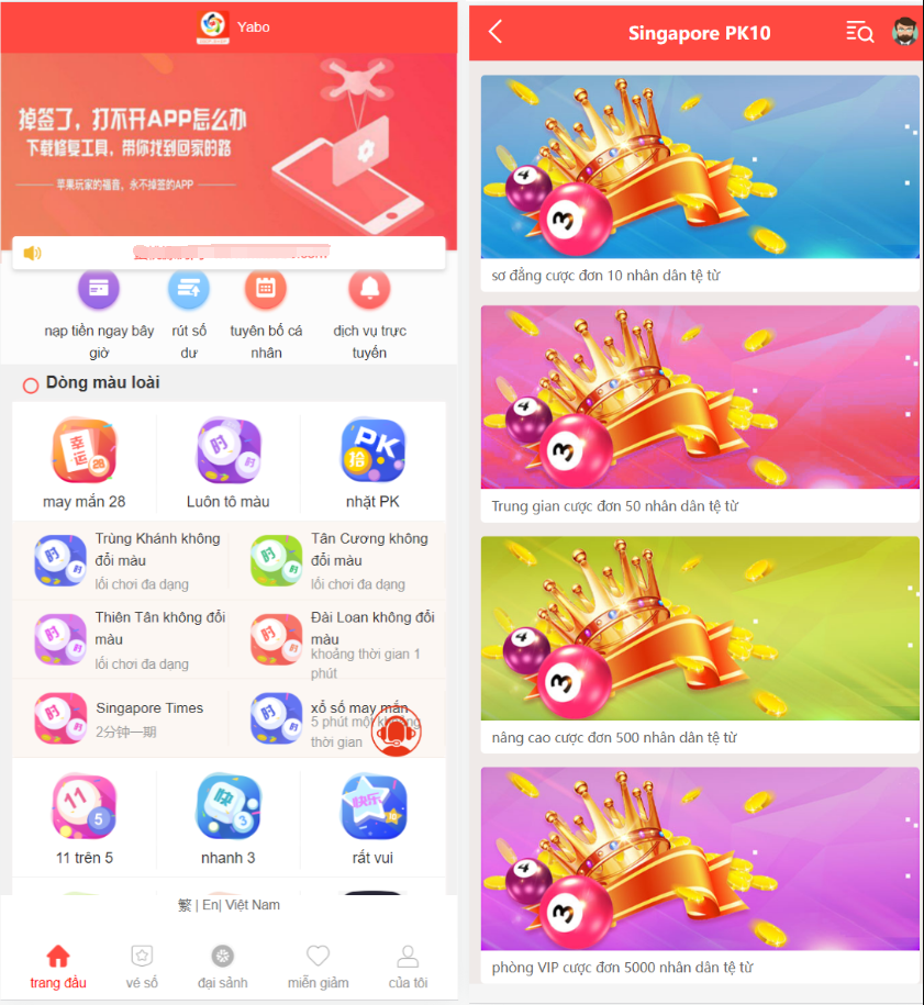 海外多语言cp系统/多语言幸运28房间双面盘玩法模式/越南彩票游戏/pc28系统/预设开奖