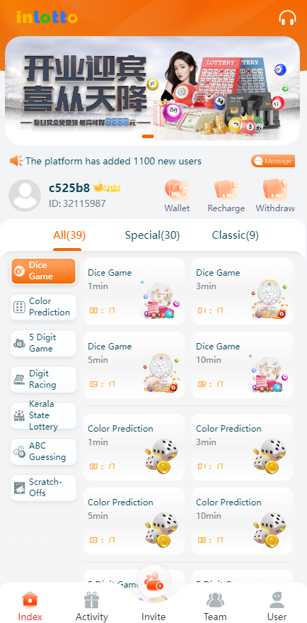 印度彩票系统,印度红绿灯游戏,国外快三/刮刮乐彩票平台