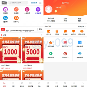 多语言电商平台优惠券秒杀拼团限时折扣回收商城一键回收跨境商城外贸商城