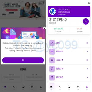 36国语言刷单抢单系统