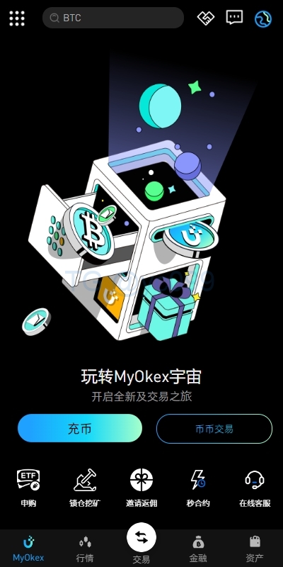 多语言仿okx欧意交易所系统/币币合约秒合约/锁仓挖矿/申购