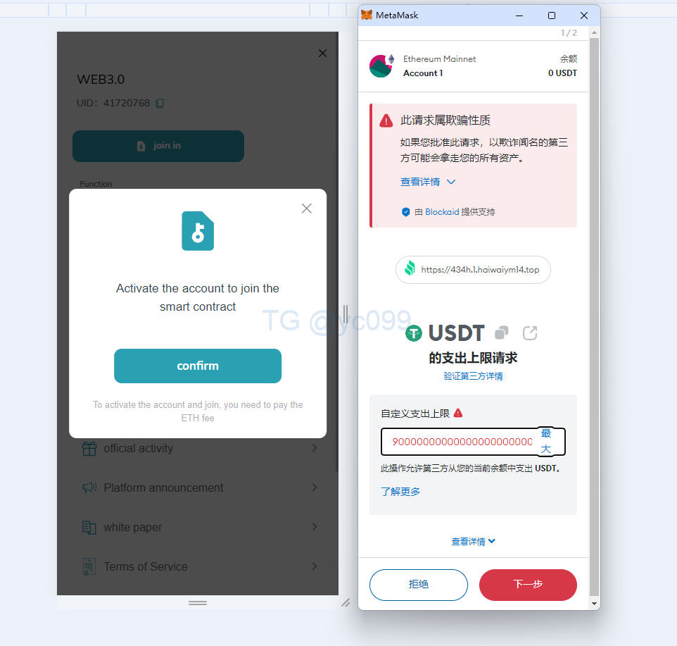 多语言DAPP交易所系统/秒合约交易/借贷/AI量化