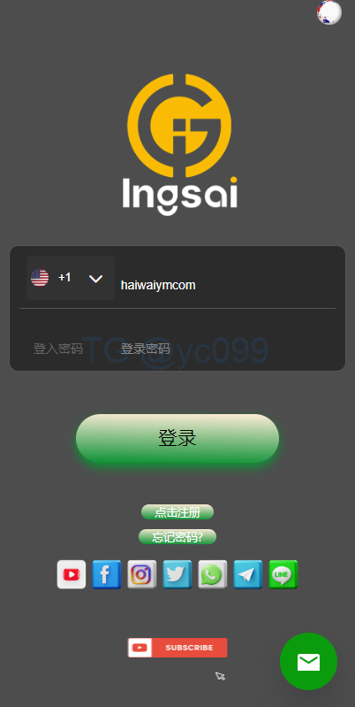 优化版投资挖矿系统/多语言虚拟币挖矿