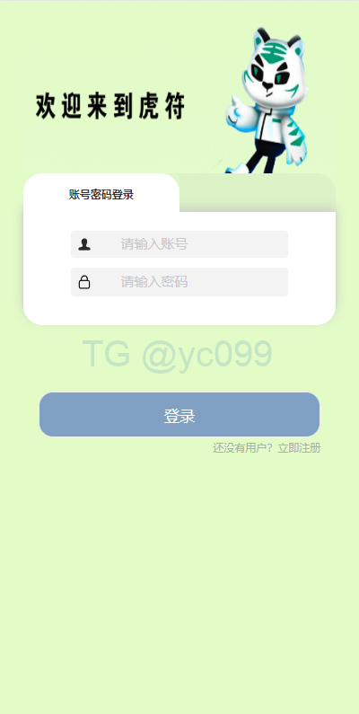 新版交易所系统/合约交易所/法币交易/区块链交易所
