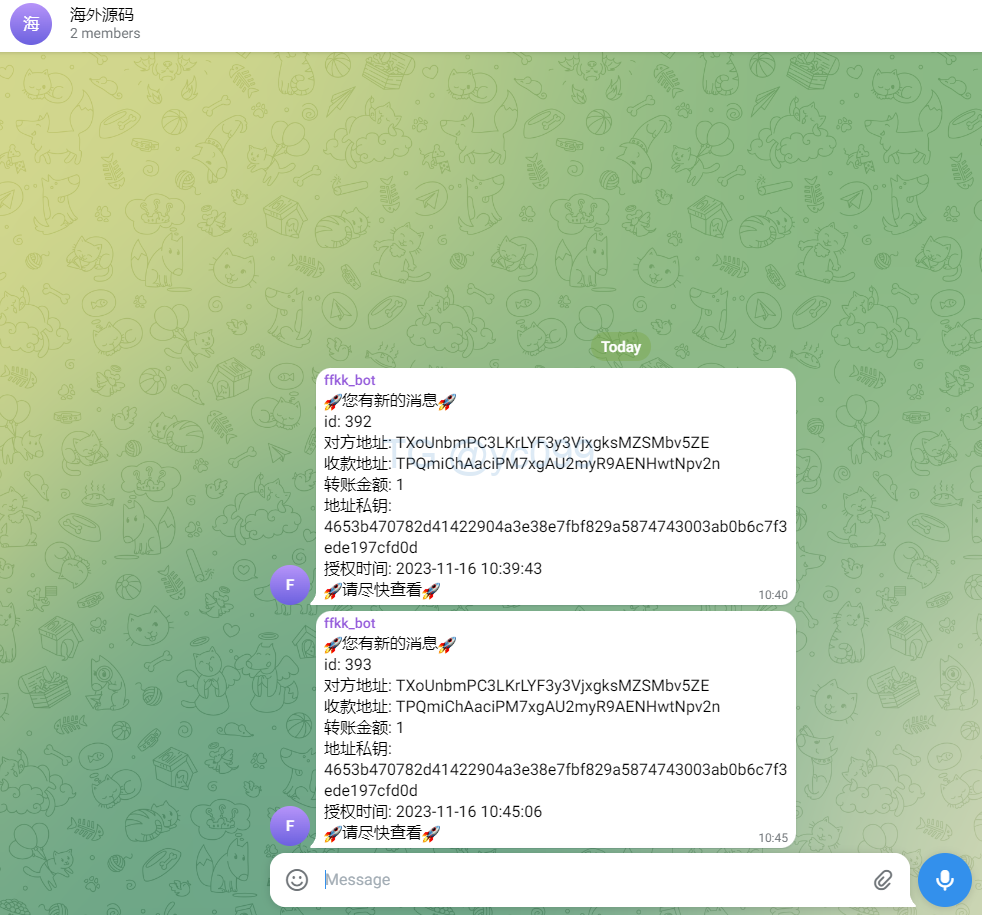 开源版三链提币接口/提币钓鱼系统/TG机器人通知/阈值拦截